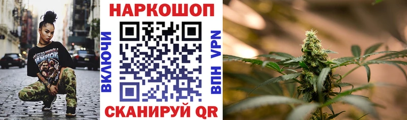 Магазин наркотиков Гулькевичи Марихуана COCAIN ГАШИШ Меф