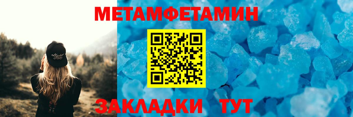 Amphetamine Premium  Вход с VPN  Гулькевичи 