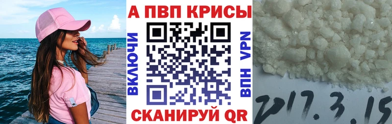 Альфа ПВП крисы CK  продажа наркотиков  это клад  Гулькевичи 