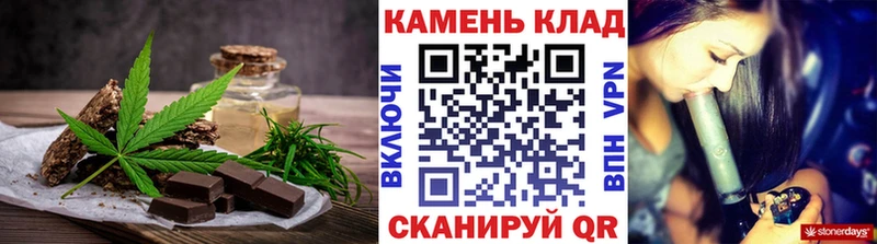 kraken как зайти  цены   Гулькевичи  Cannafood конопля 