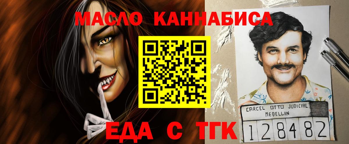 Гулькевичи  Canna-Cookies марихуана  Вход с VPN 