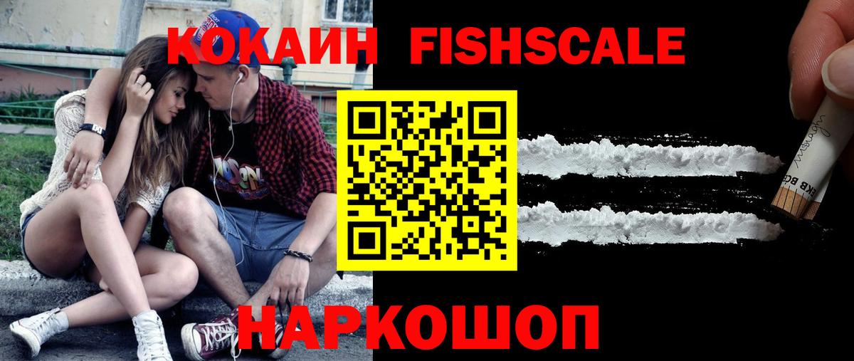 Cocaine Columbia  Вход с VPN  КОКАИН  Гулькевичи 