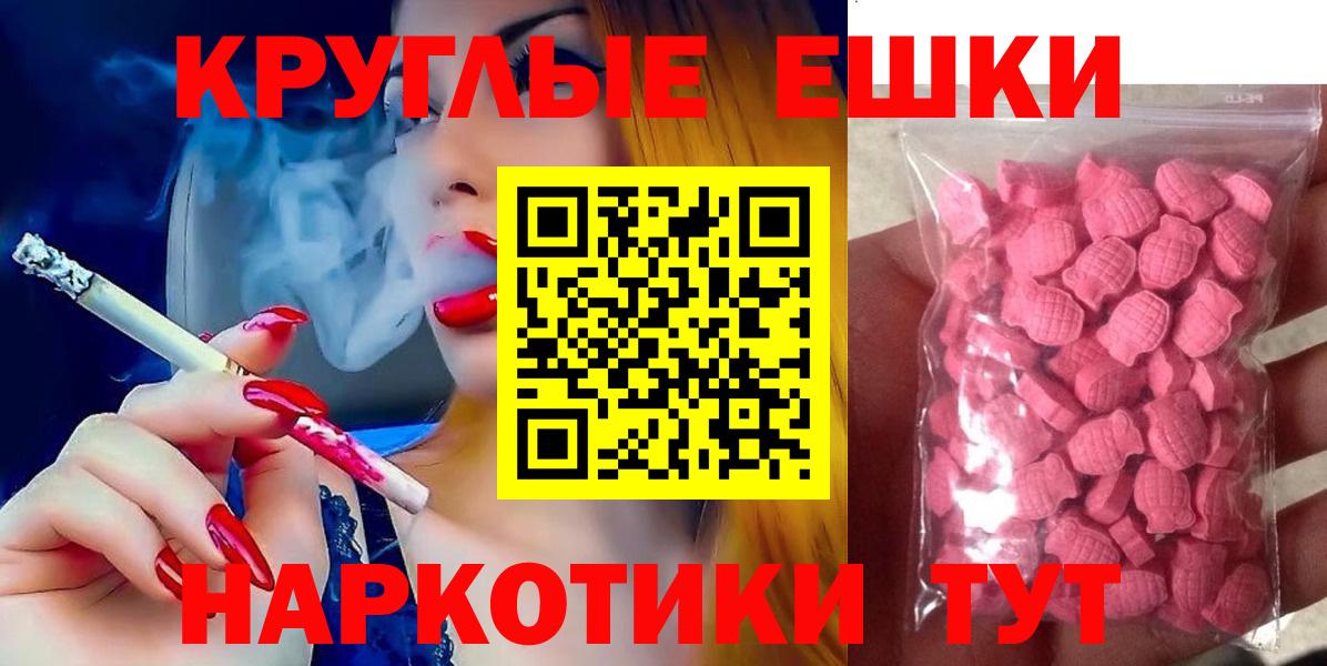Ecstasy XTC Гулькевичи