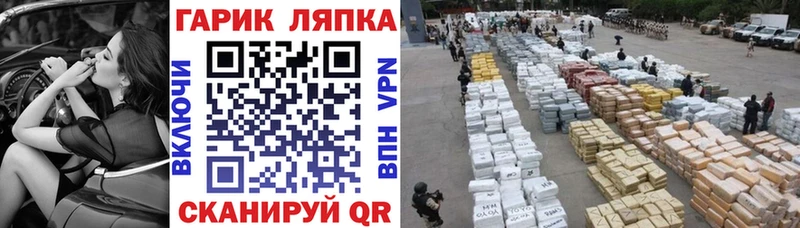 ГАШ 40% ТГК  Гулькевичи 