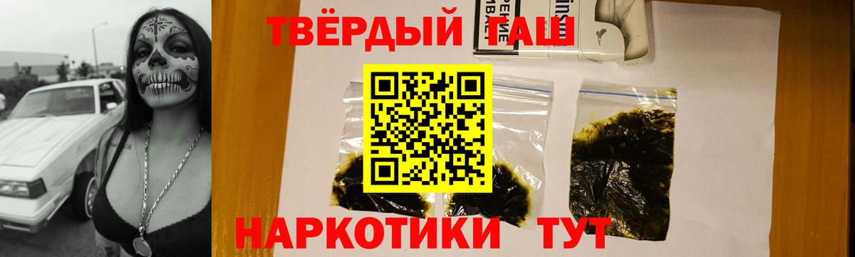 ГАШИШ Ice-O-Lator  Гашиш  Гулькевичи  Гашиш хэш 