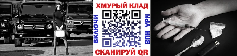 Героин VHQ  Гулькевичи 
