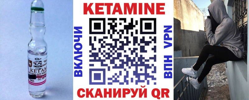 КЕТАМИН ketamine наркошоп Гулькевичи