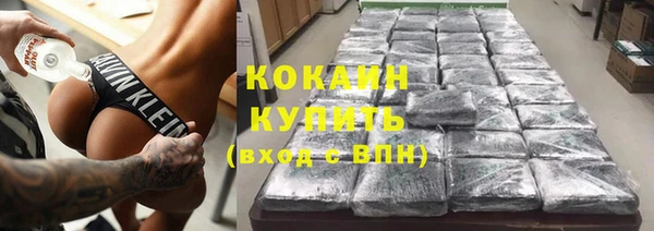 бутират Белокуриха