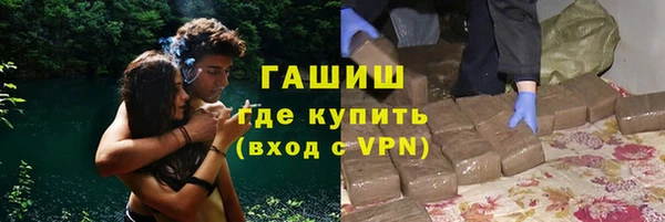 бутират Белокуриха