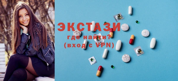 spice Белоозёрский