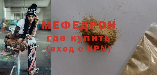 герыч Горняк