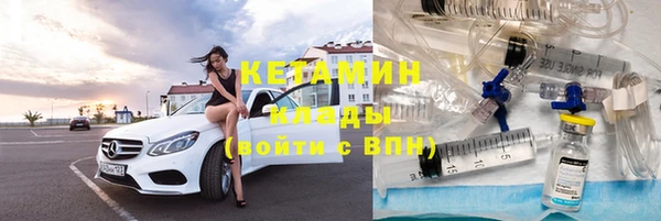 бутират Белокуриха