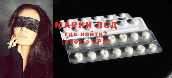 MESCALINE Беломорск