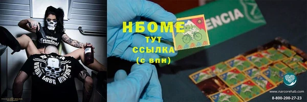 spice Белоозёрский