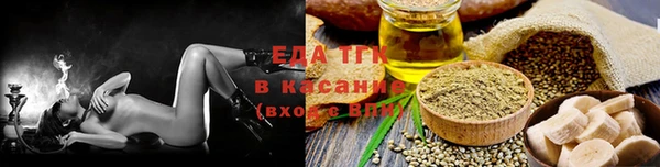spice Белоозёрский