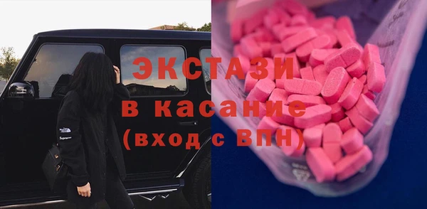 spice Белоозёрский