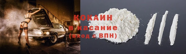 spice Белоозёрский