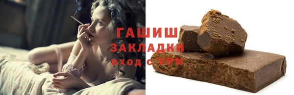 гашик Рославль