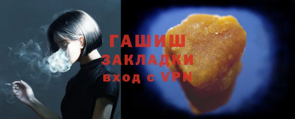 бутират Белокуриха