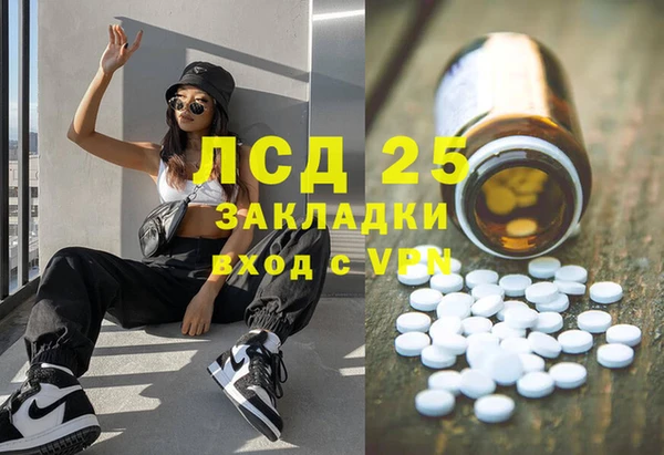 MESCALINE Беломорск