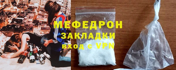 MESCALINE Беломорск