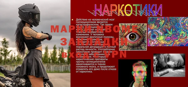 spice Белоозёрский
