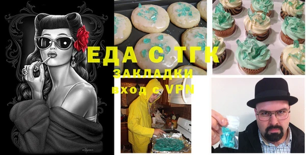 кристаллы Балахна
