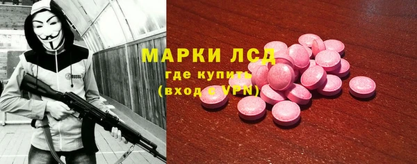 бутират Белокуриха