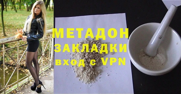MESCALINE Беломорск
