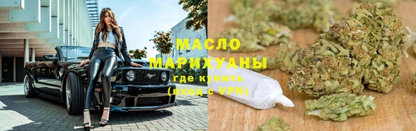 MESCALINE Беломорск
