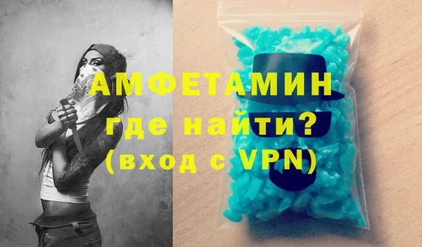 бутират Белокуриха