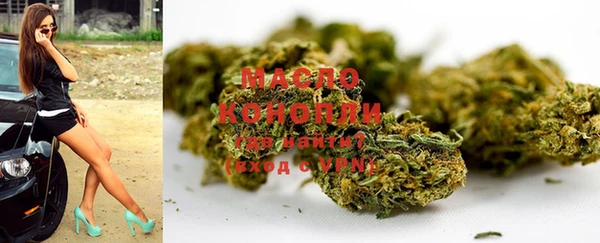 MESCALINE Беломорск