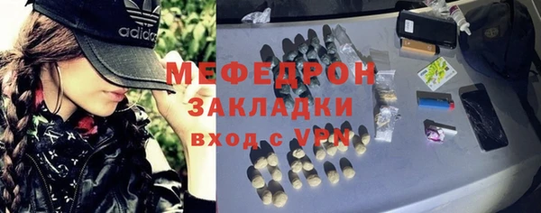бутират Белокуриха