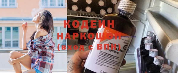 MESCALINE Беломорск