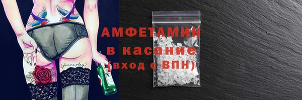 MESCALINE Беломорск