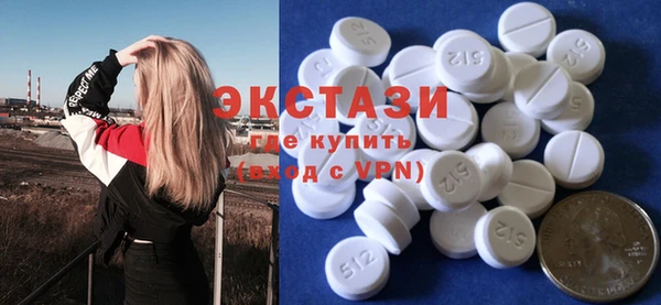 MESCALINE Беломорск