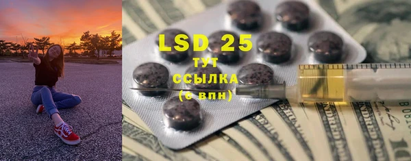 MESCALINE Беломорск