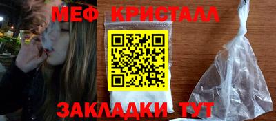 прущая мука Балаково