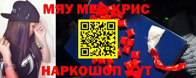 амфетамин Балашиха