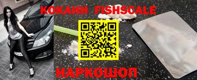 кокаин VHQ Будённовск