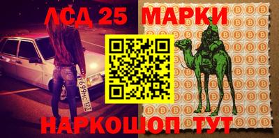 амфетамин Балашиха