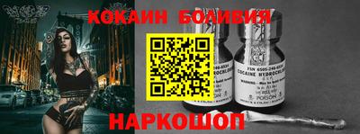 кокаин VHQ Будённовск