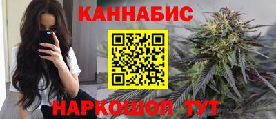 кокаин VHQ Будённовск