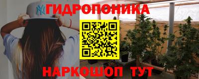 винт Балахна