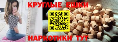 ГАЛЛЮЦИНОГЕННЫЕ ГРИБЫ Абакан