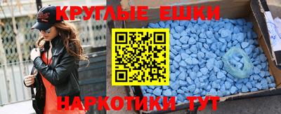 бутират Абинск