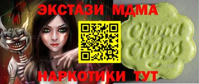 кокаин VHQ Будённовск