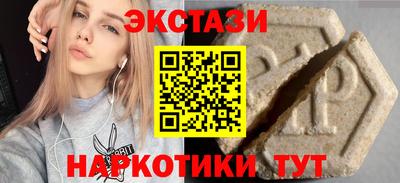 прущая мука Балаково