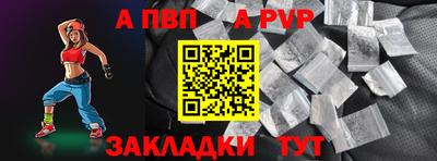 mdpv Бузулук