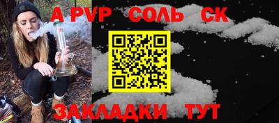 кокаин VHQ Будённовск